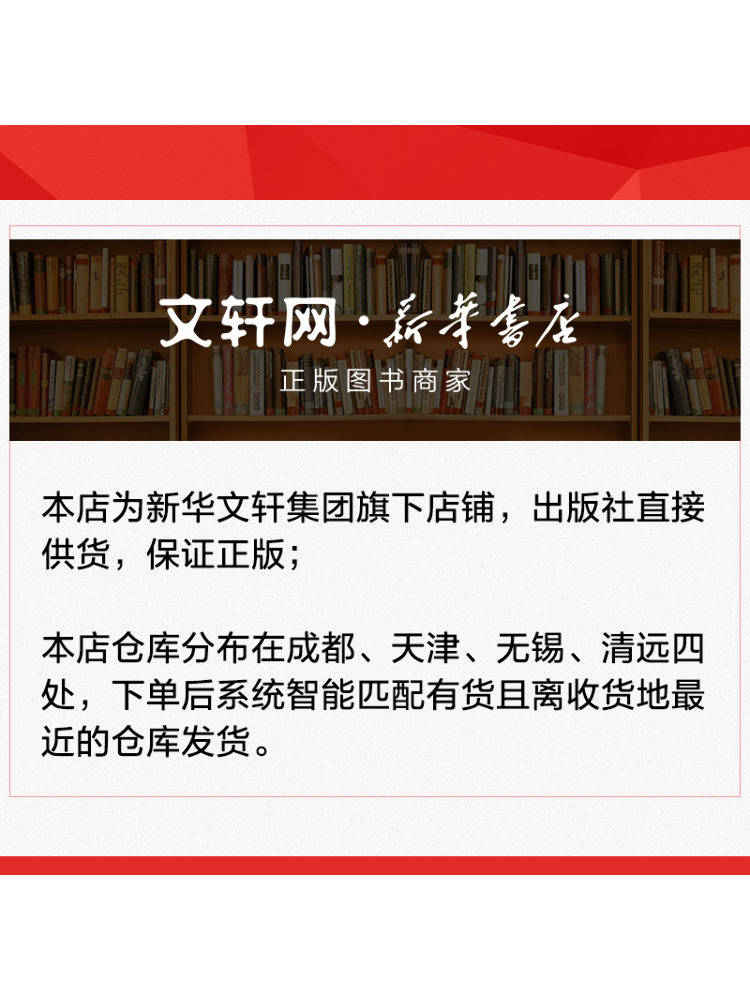 คู่มือปฏิบัติการให้คำปรึกษาด้า - Health & Wellness Japan บทวิจารณ์และราคา
