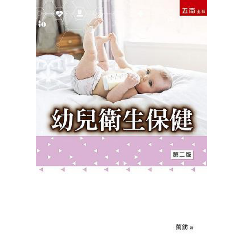 การดูแลสุขภาพสำหรับเด็กเล็ก สำ - Health & Wellness Japan บทวิจารณ์และราคา